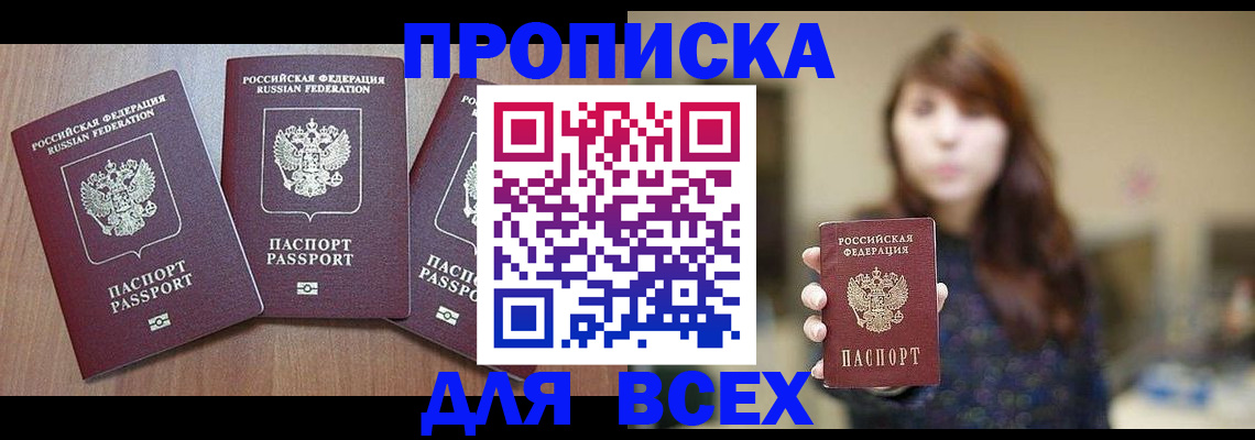 форма 3 в Стерлитамаке